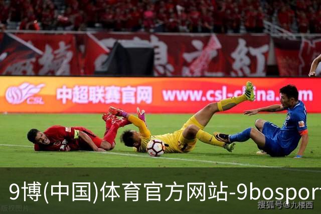 9博(中国)体育官方网站-9bosport登录入口